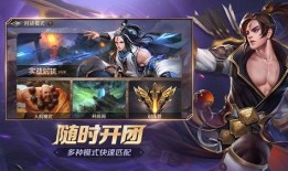 曙光英雄最新爆料情人节,浪漫邂逅，英雄共舞